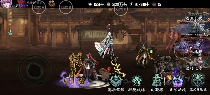 孩子们我碰见鬼打墙了截图