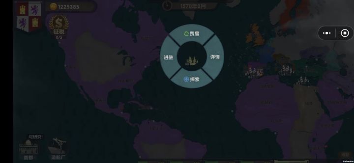 掌控所有地区,力压英法,打造日不落截图