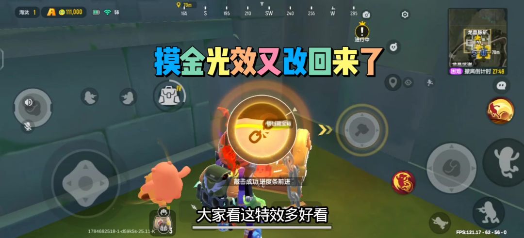 video-5783529