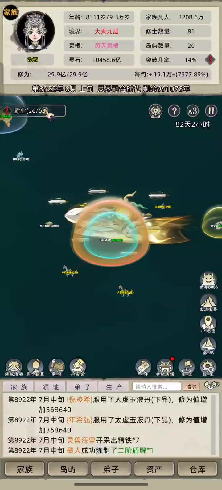 video-5783657