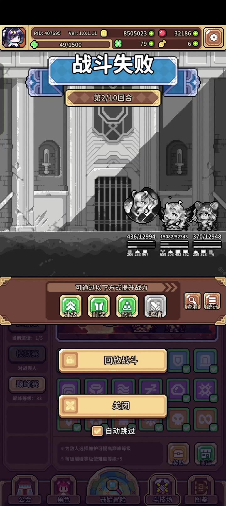 没招了截图