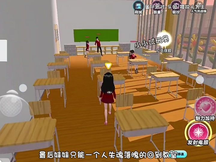 蛋仔地图推荐截图