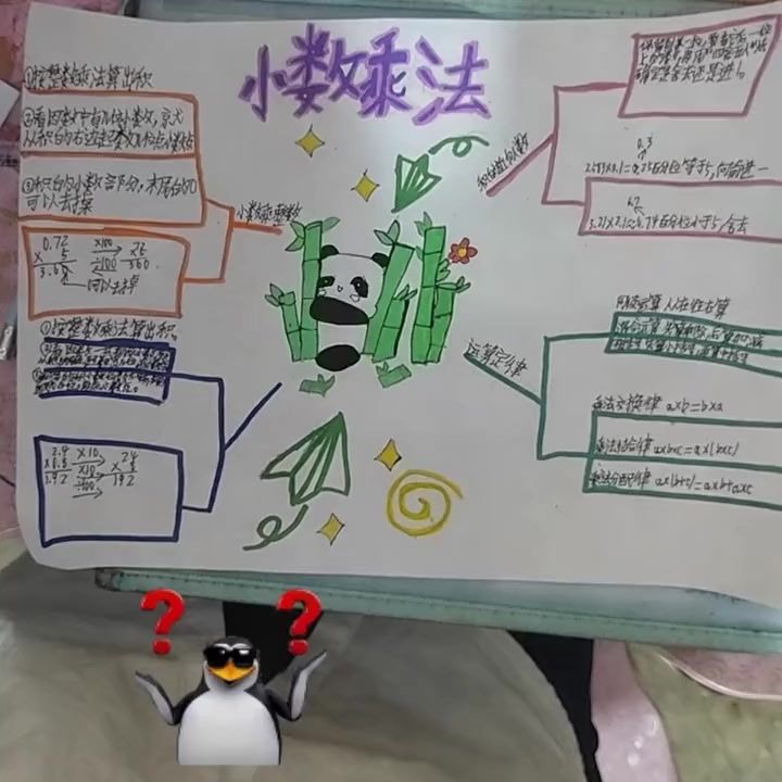豆包的雷霆视频截图
