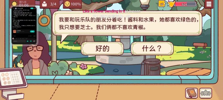 究竟是哪里出问题了。。〒▽〒截图