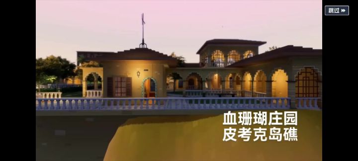 孔雀极限模式 通关爆率有点低截图