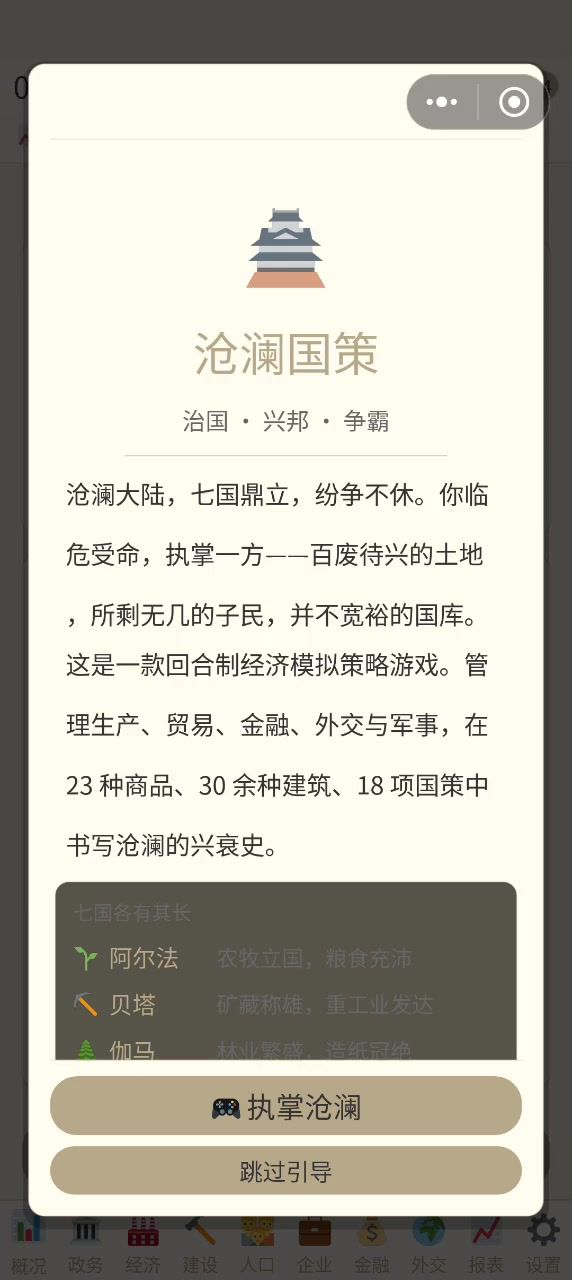看不到下面的文字，是有什么秘密不可以看吗？截图