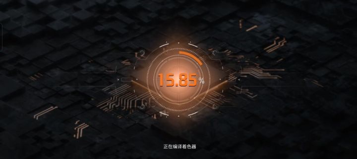 编译着色器必闪退 荣耀Magic8 Pro截图