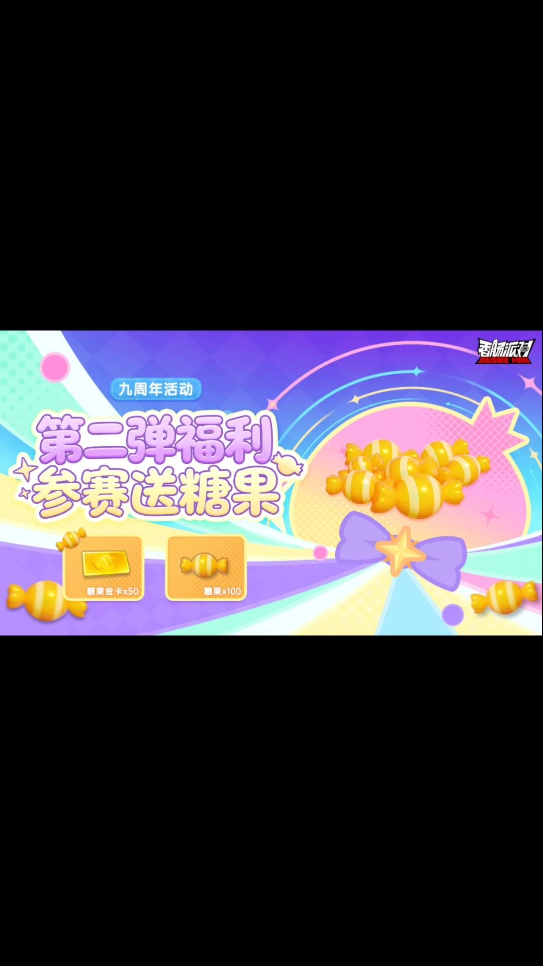 video-5784330