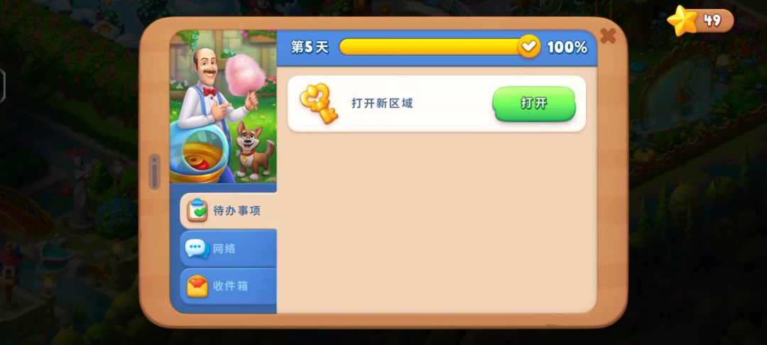 video-5784391