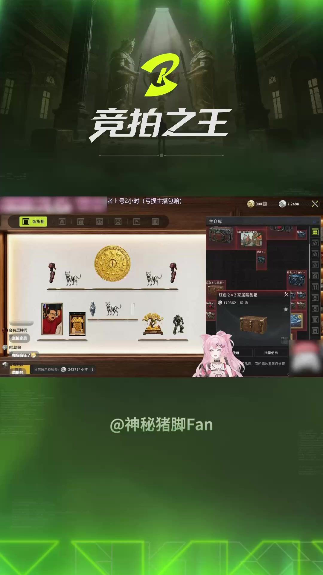 video-5784419