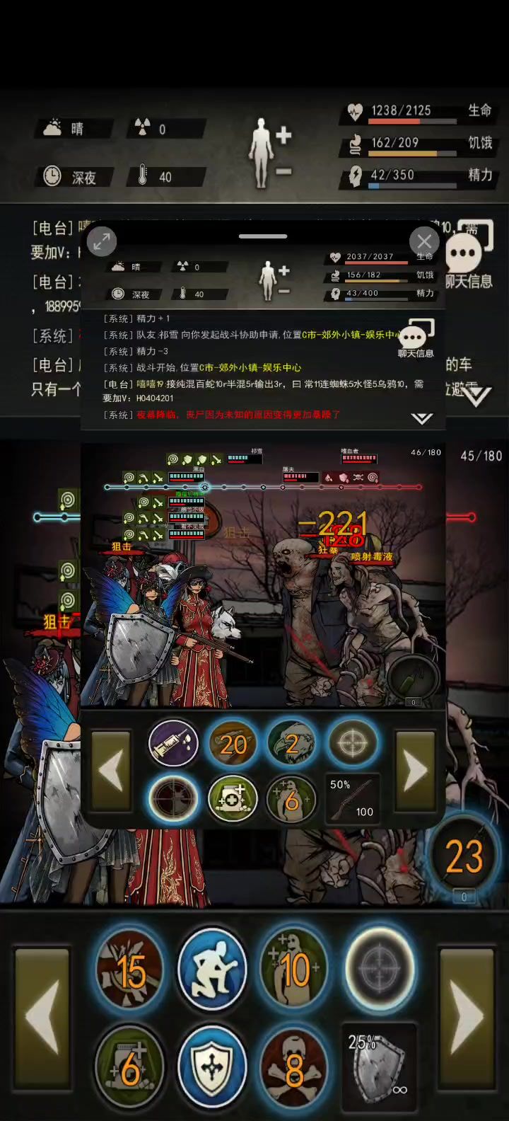 19区屠夫初见端倪,tc双号全程无脑操控截图