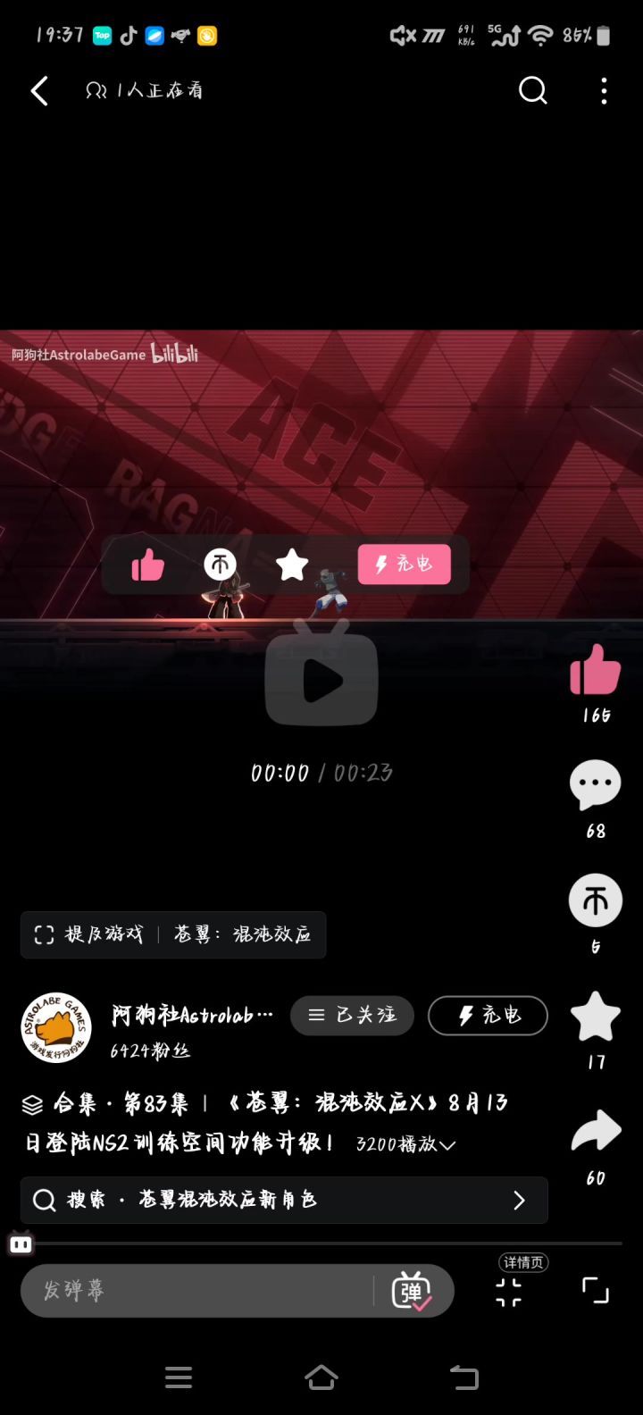 训练营要更新了，可以自己设置怪物了不再只是之前那个糖粒小人了截图