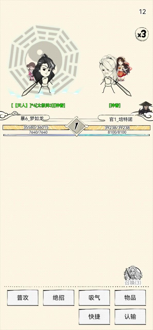 这是我的手机有问题。还是网络有问题。还是说服务器有问题截图