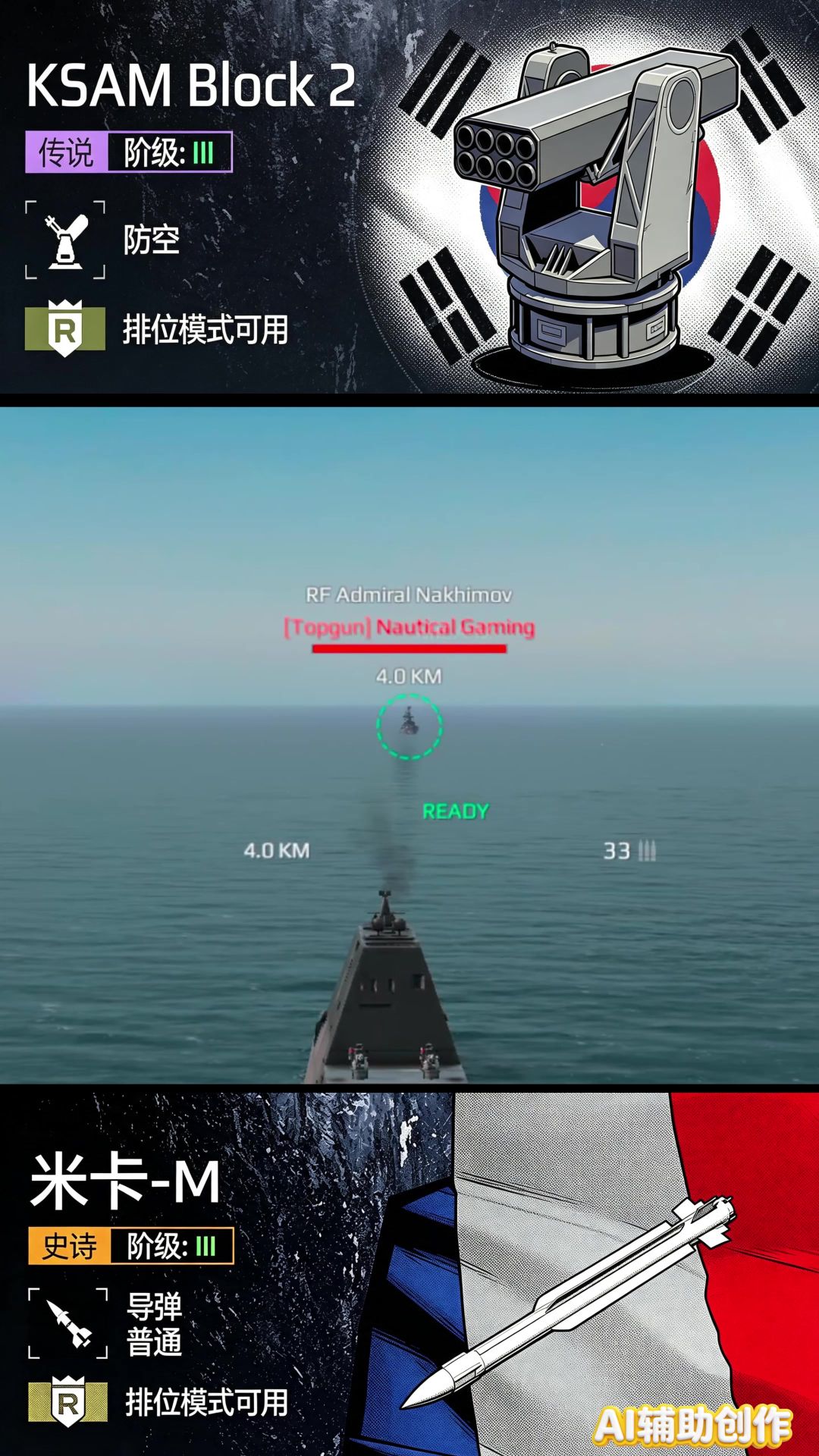 video-5784530
