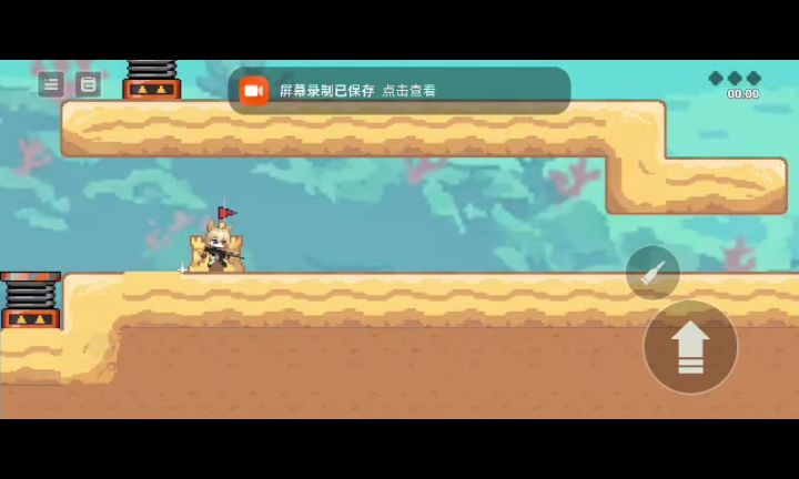 奇葩小游戏第二关截图