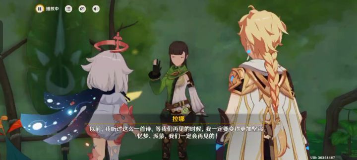攒原石的第10天肝完森林书又肝了8抽截图