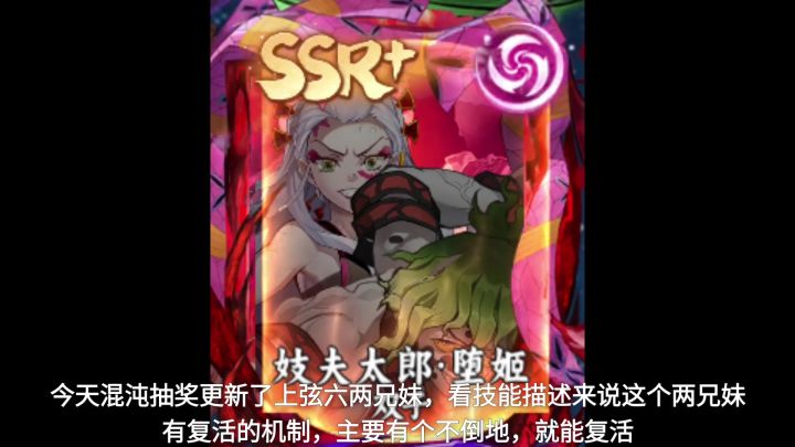 不知道宝子们喜不喜欢这种双子星战斗截图