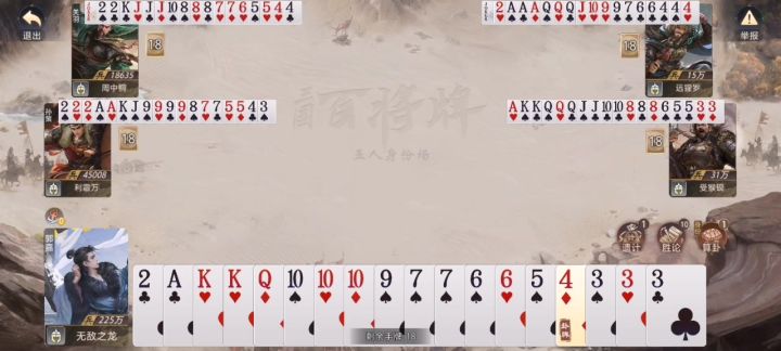 代码神力发动了截图