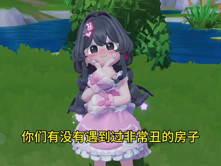 （心动小镇）截图