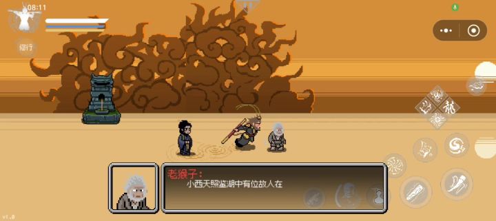 。截图