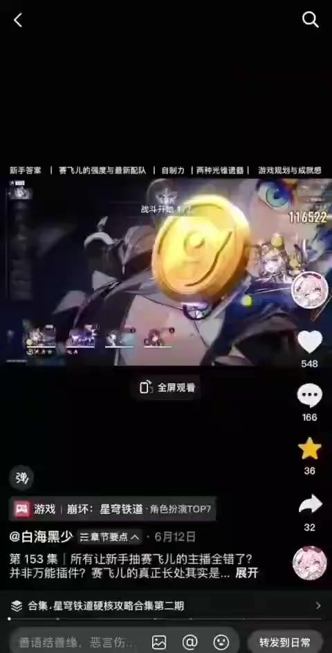 video-5785212