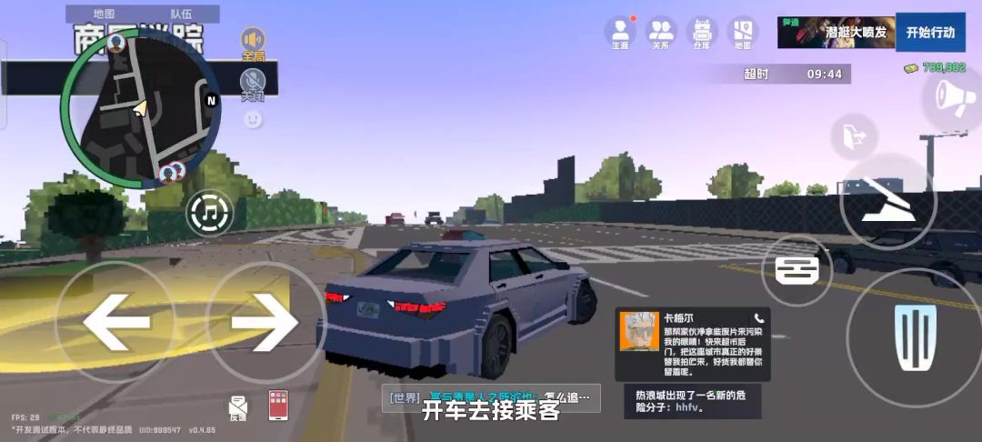 video-5785246