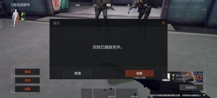 这牛波了截图