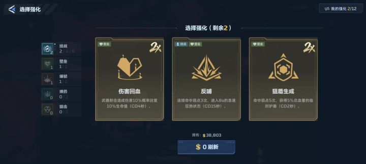 爽游都不让大家爽,逆天截图