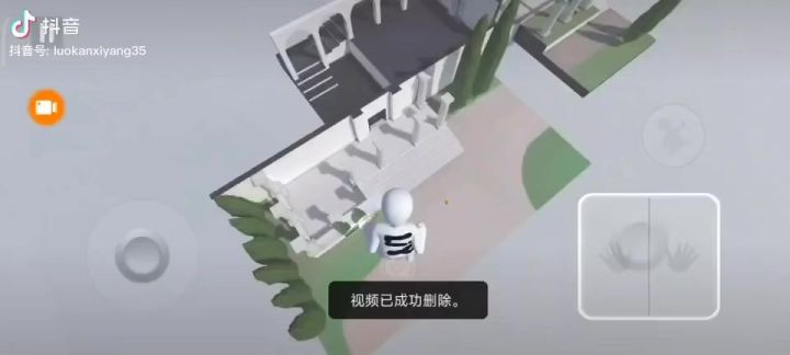 小技巧截图