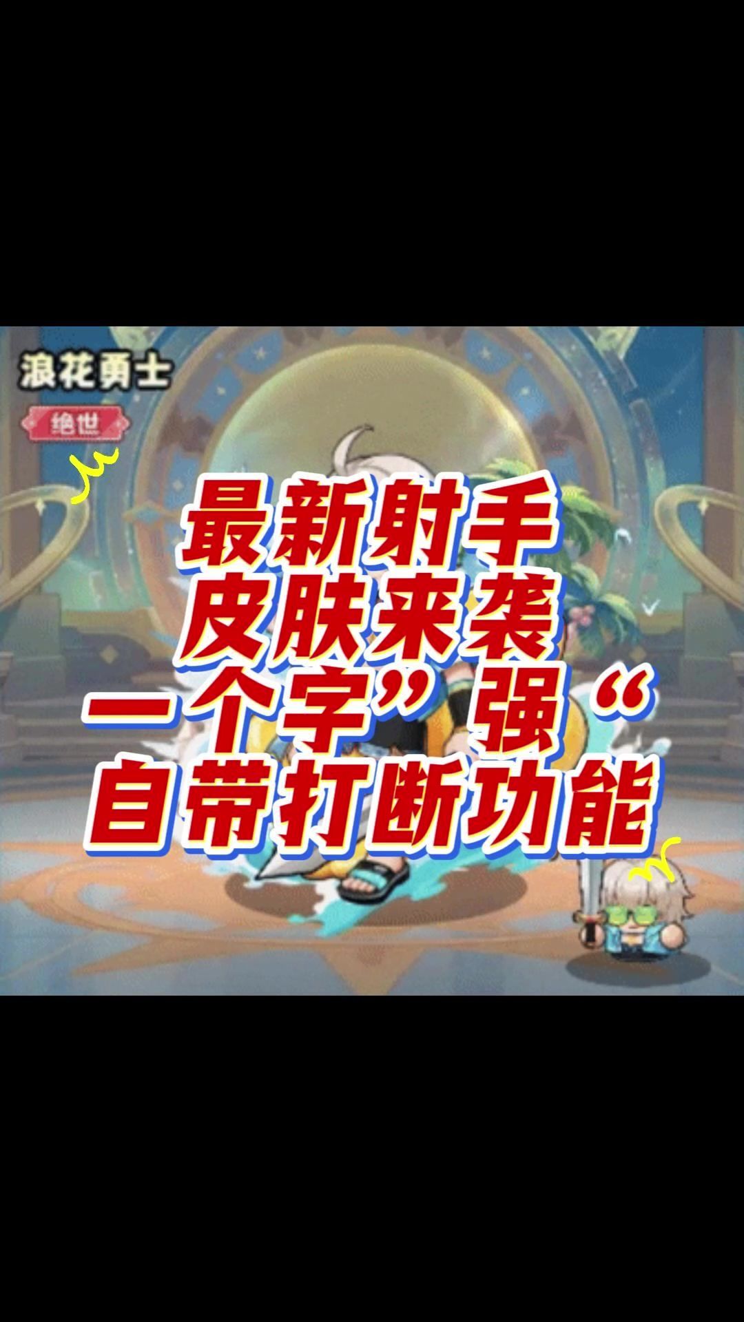video-5785358