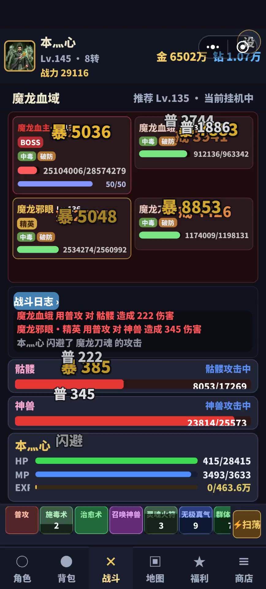 video-5785381