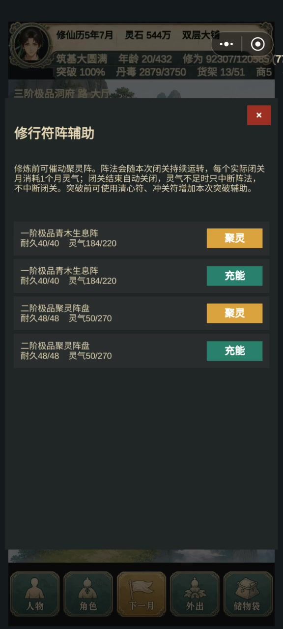 之前的bug截图