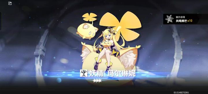 新版本爆率就是高截图