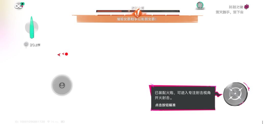 video-5785538