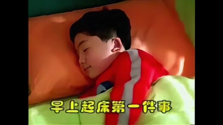 【九牧之野】早晨起床的第一件事儿截图