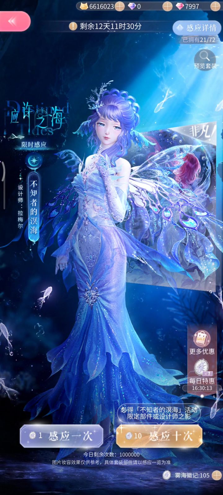 结束战斗截图