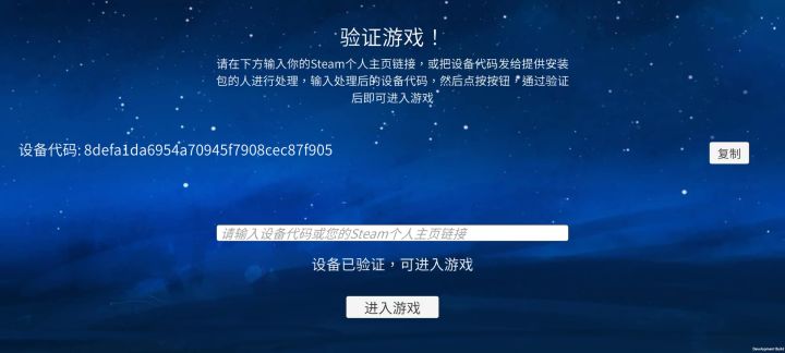 冰与火之舞移植版3.1.1截图
