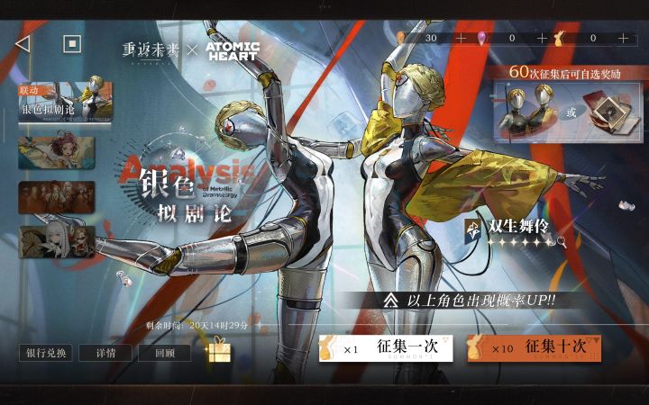 千万。。。不要选集装印象箱。。。截图