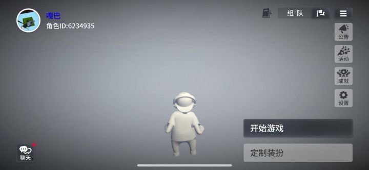 新手后空翻，一定能学废！😀截图