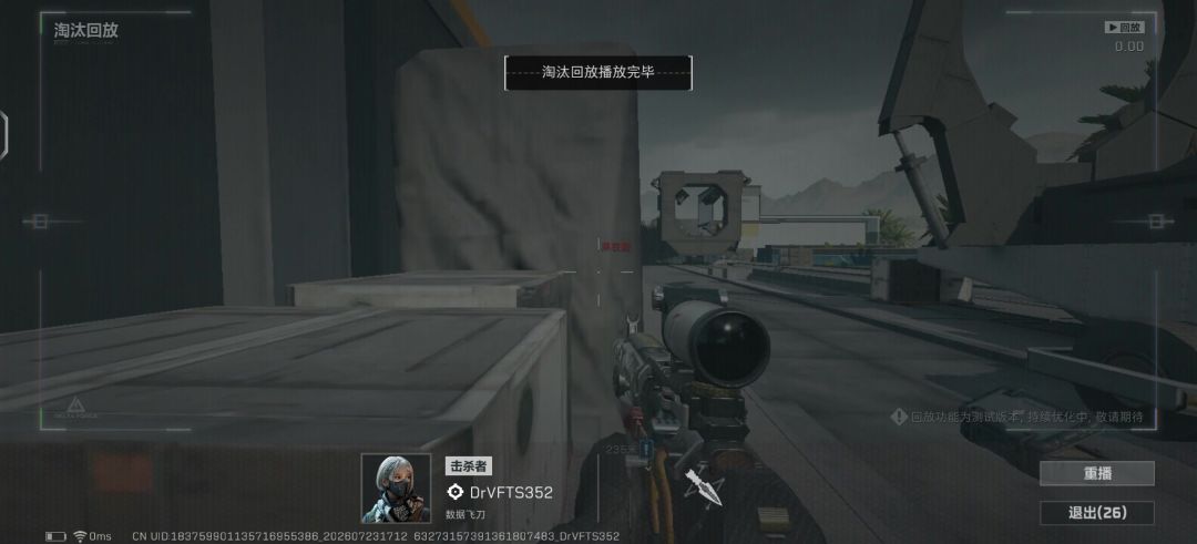 video-5786247