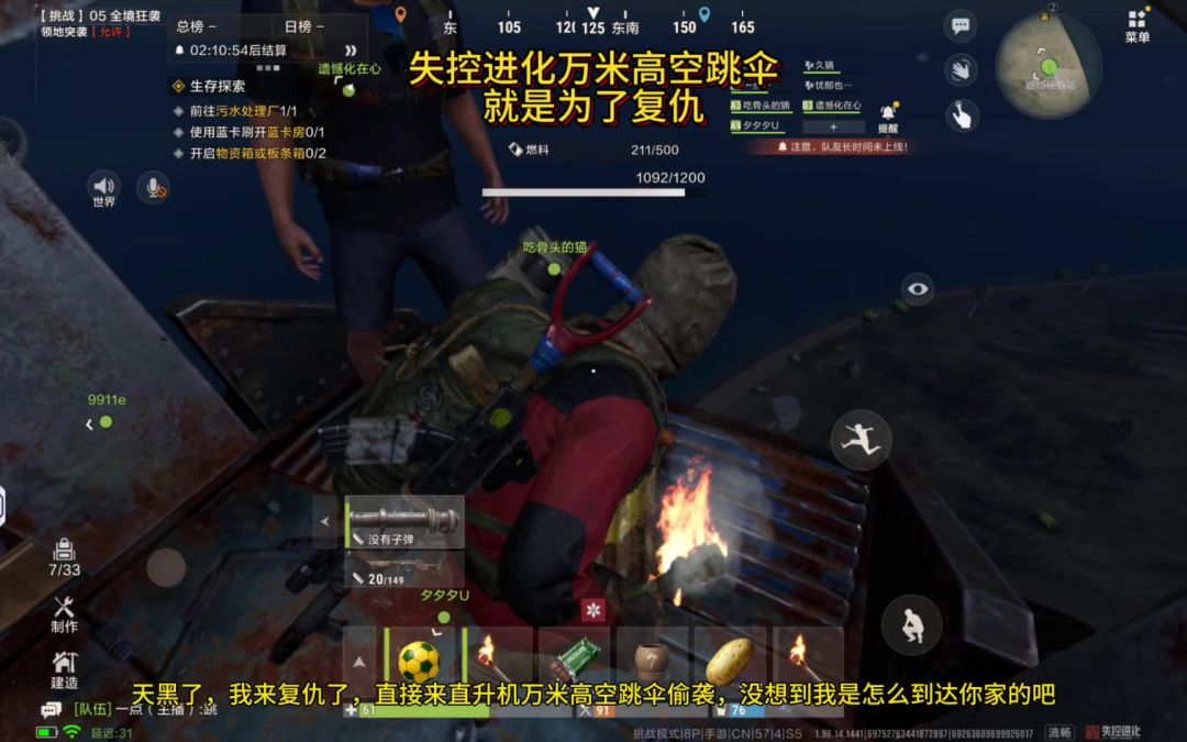 video-5786249