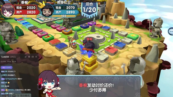【活动】第十二届红白战第二战邓艾VS钱小美截图