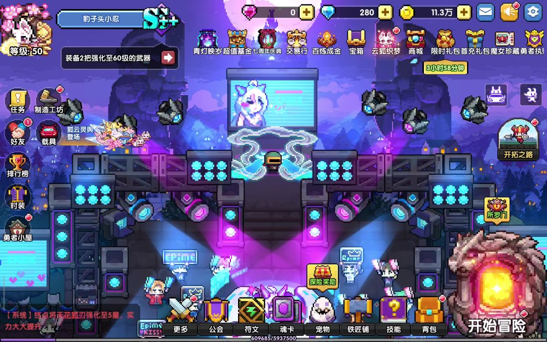 video-5786383