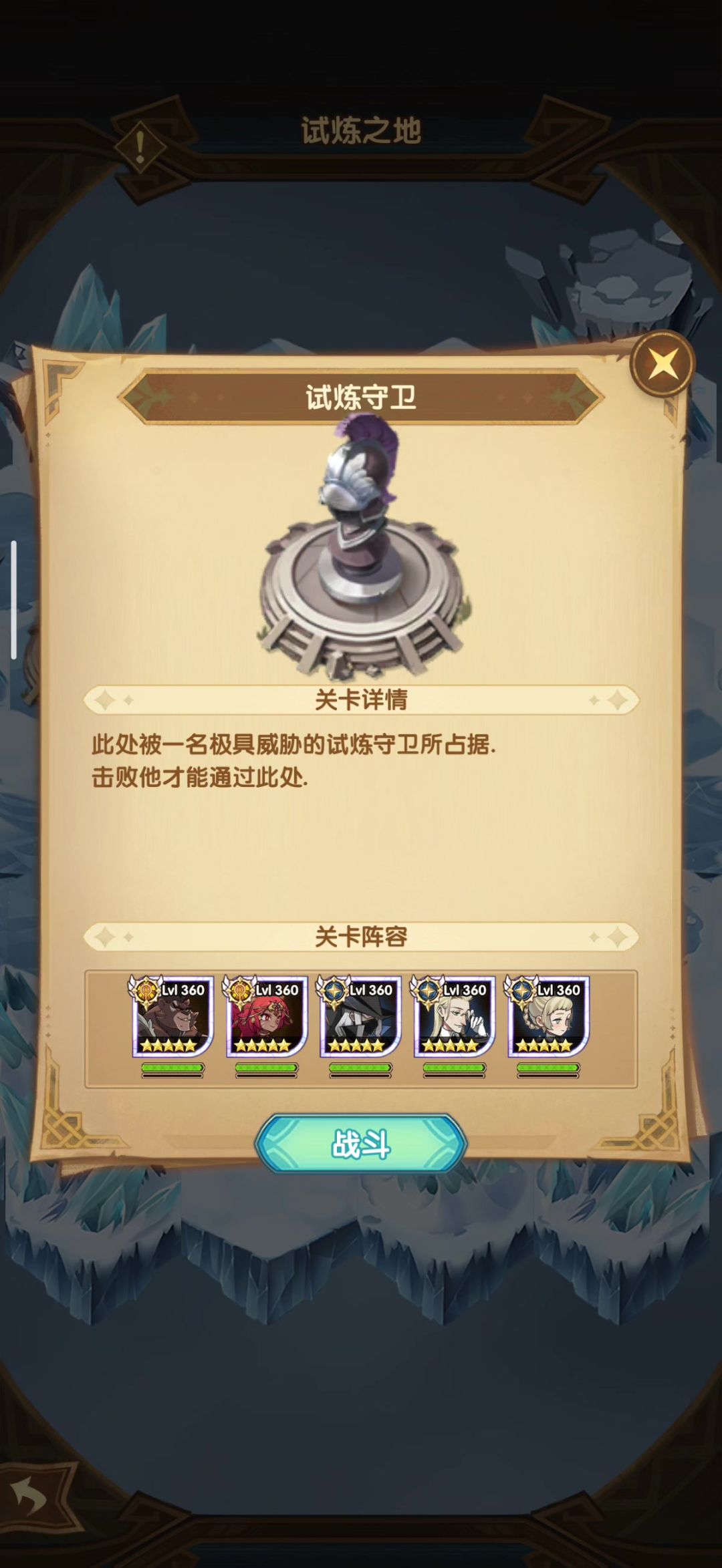 video-5786397