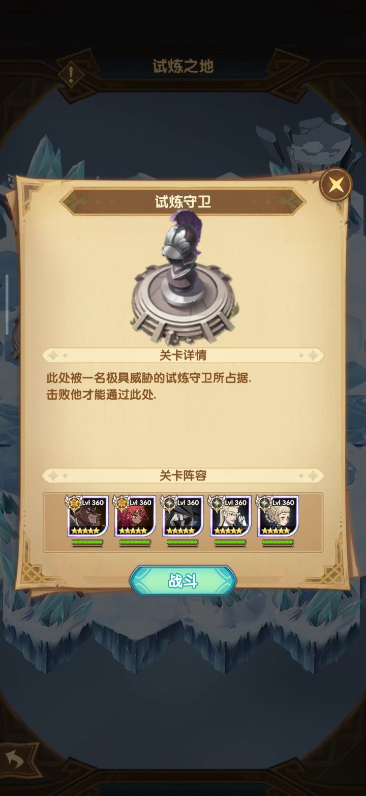 组队服美杜莎技能爆料截图