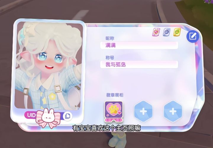 拿到周年庆送的衣服就这样狠狠拍!截图