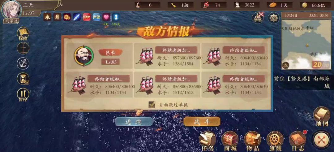 video-5786442