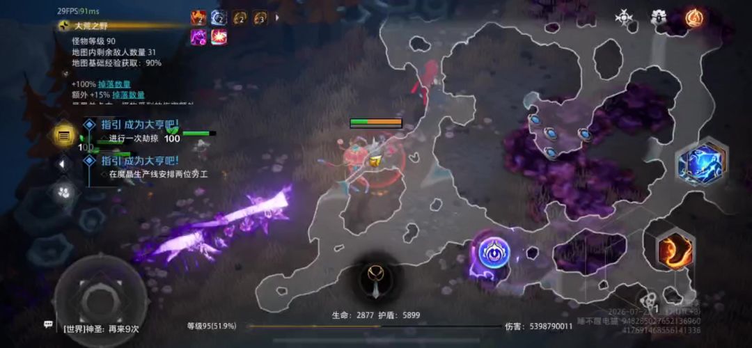 video-5786443