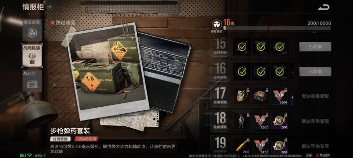 修了个寂寞放bug截图