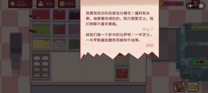何意味？你修了啥？怎么还越修越错呢？截图